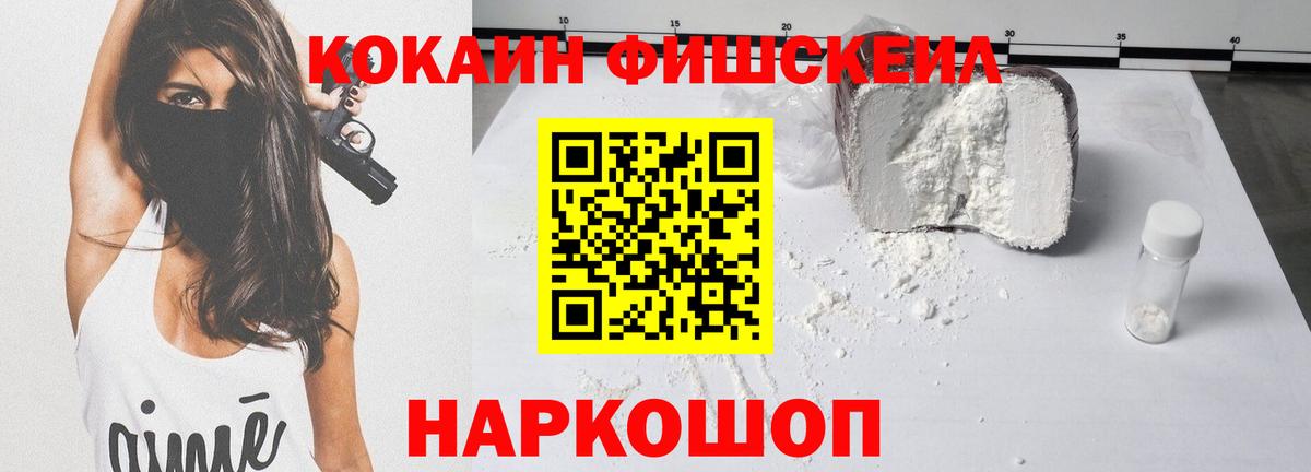 КОКАИН 98% Копейск