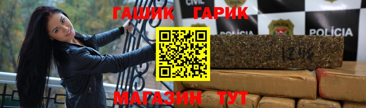 Гашиш hashish Копейск