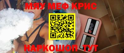тгк Нальчик