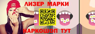 тгк Нальчик