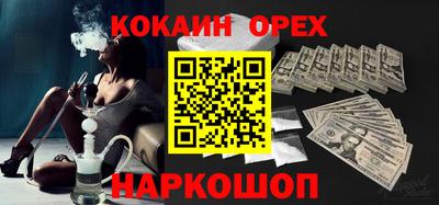 прущий лед Наро-Фоминск