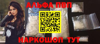 прущий лед Наро-Фоминск