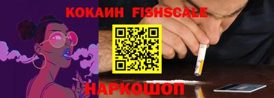 тгк Нальчик