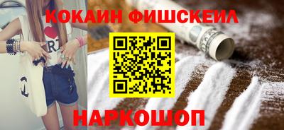 прущий лед Наро-Фоминск