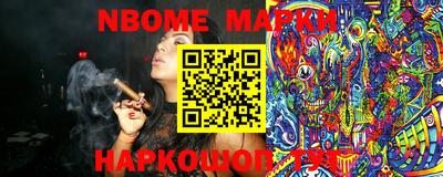 прущий лед Наро-Фоминск