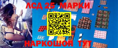 прущий лед Наро-Фоминск