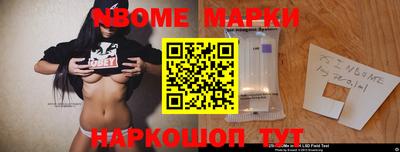 прущий лед Наро-Фоминск