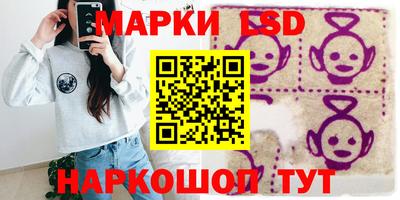 прущий лед Наро-Фоминск
