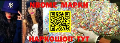 прущий лед Наро-Фоминск