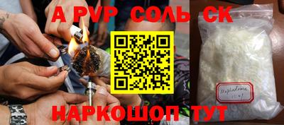каннабис Нарткала