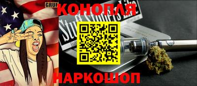 прущий лед Наро-Фоминск