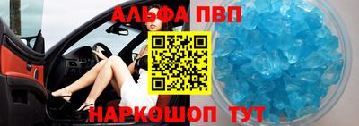прущий лед Наро-Фоминск
