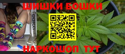 прущий лед Наро-Фоминск