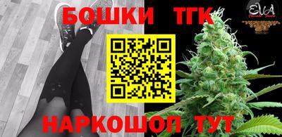 каннабис Нарткала
