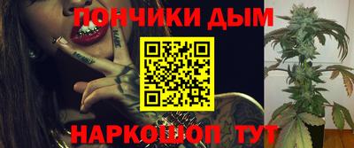 тгк Нальчик