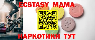 тгк Нальчик