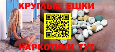 тгк Нальчик