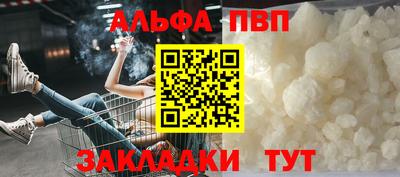 прущий лед Наро-Фоминск
