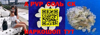 каннабис Нарткала