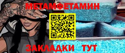 тгк Нальчик