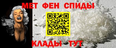прущий лед Наро-Фоминск