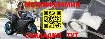 тгк Нальчик