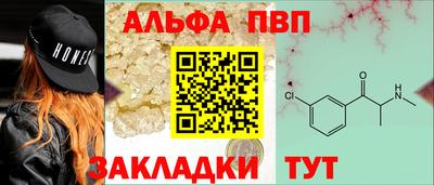 прущий лед Наро-Фоминск
