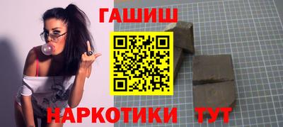 прущий лед Наро-Фоминск