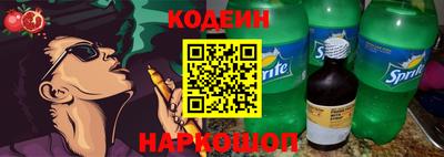 прущий лед Наро-Фоминск