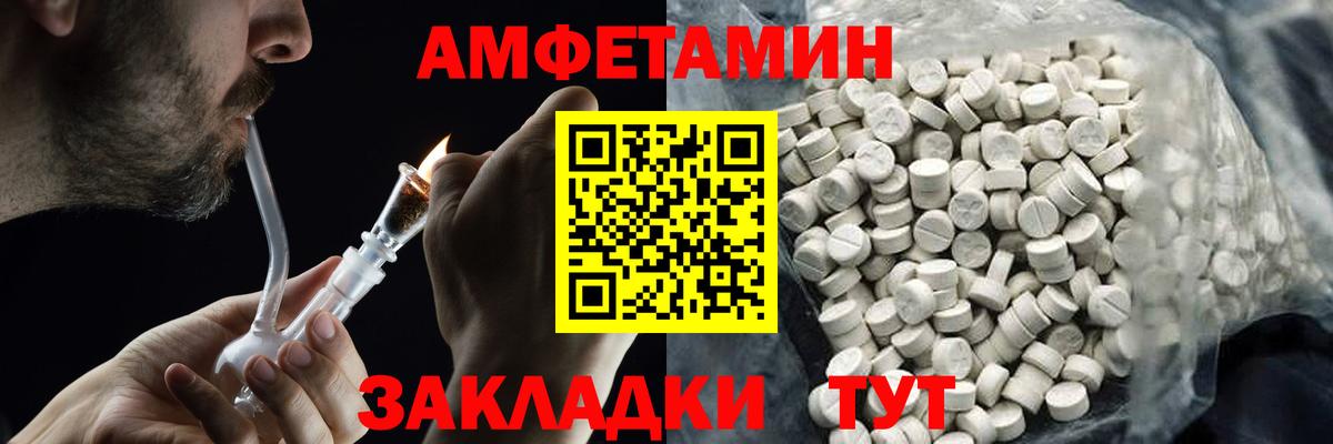 Первитин мет Копейск