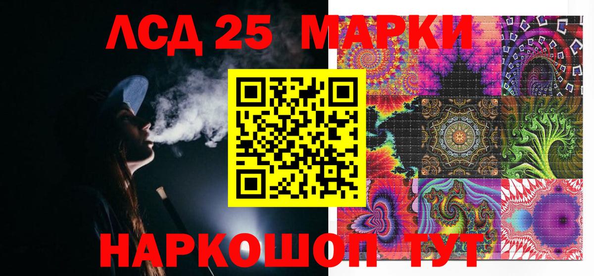 Марки NBOMe 1,5мг Копейск