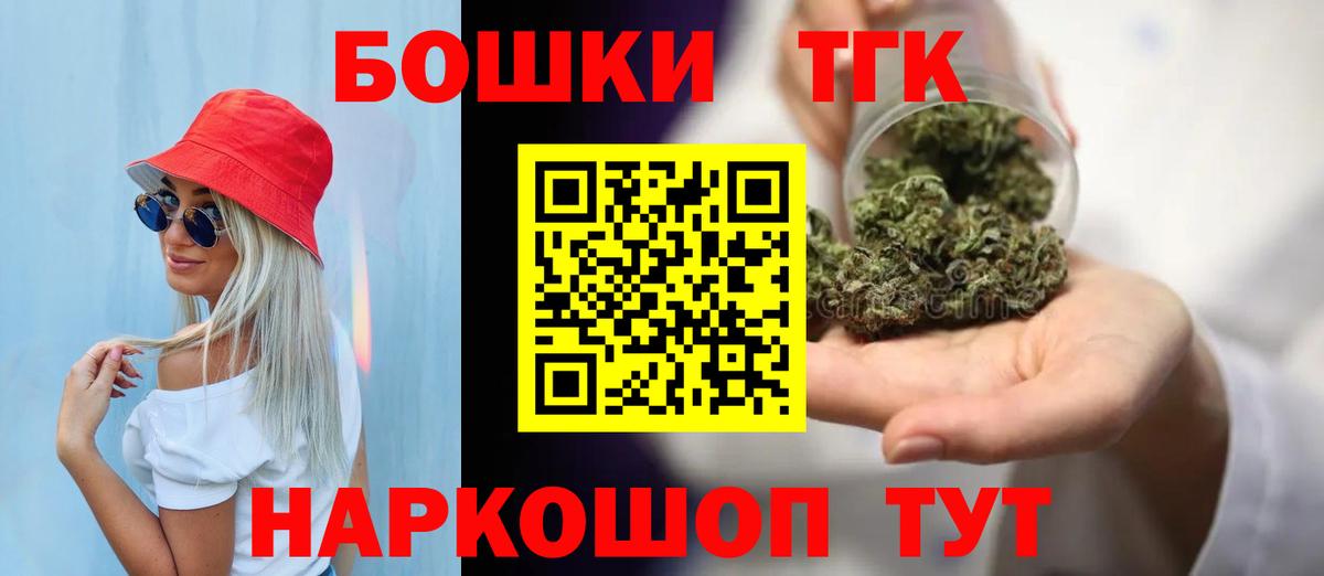 Шишки марихуана индика  Вход с VPN  Шишки марихуана MAZAR  Копейск  МАРИХУАНА план  Бошки марихуана марихуана 